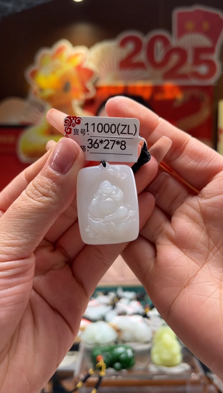 【闪购商品】和田玉吊坠未镶嵌ZL