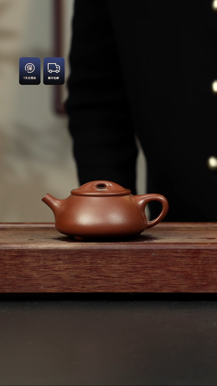 【闪购商品】紫砂茶壶底槽清 小满瓢