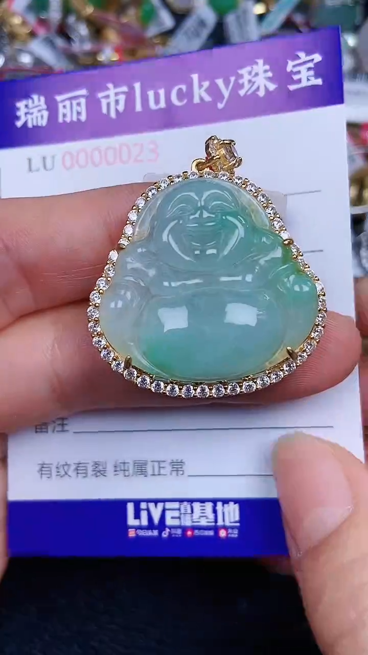 颈饰银S925镶嵌翡翠23