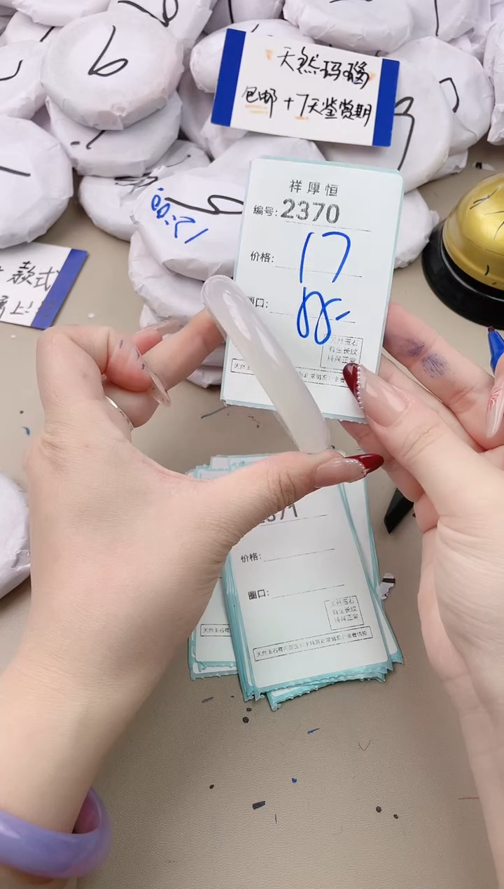 【闪购商品】玛瑙/玉髓手镯未镶嵌2370