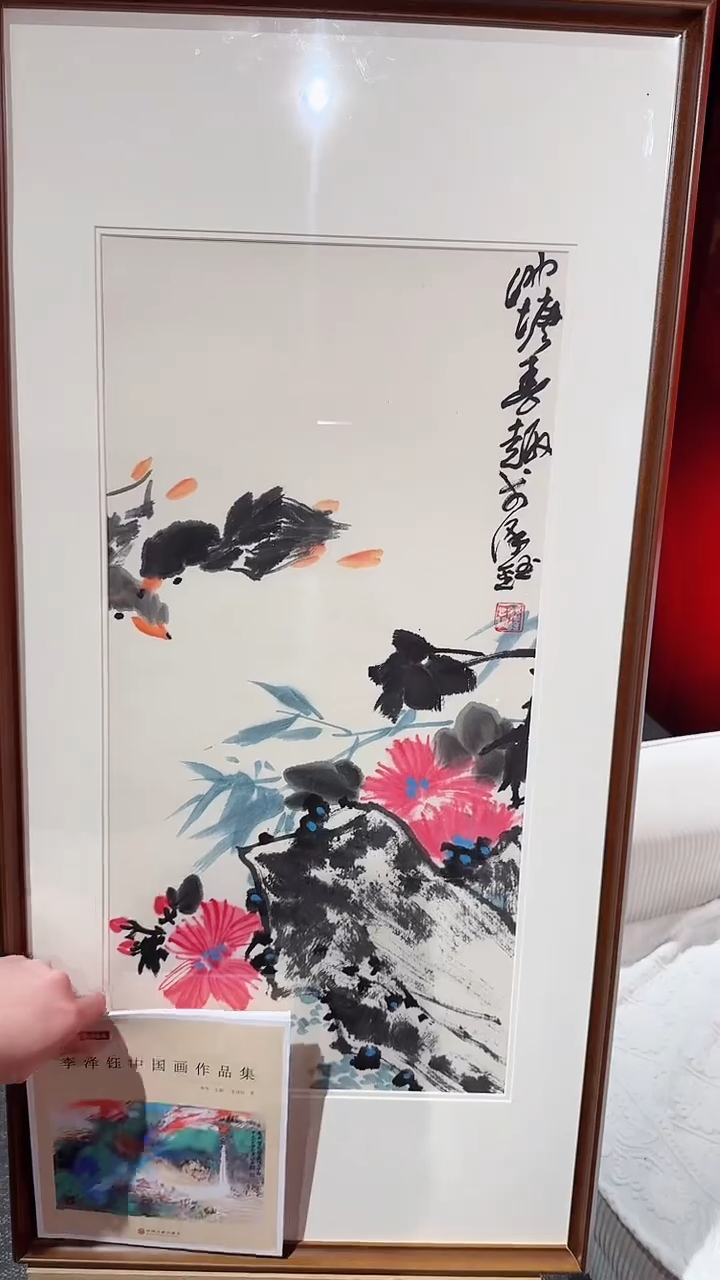 【闪购商品】国画李泽钰 2平尺 花鸟 15