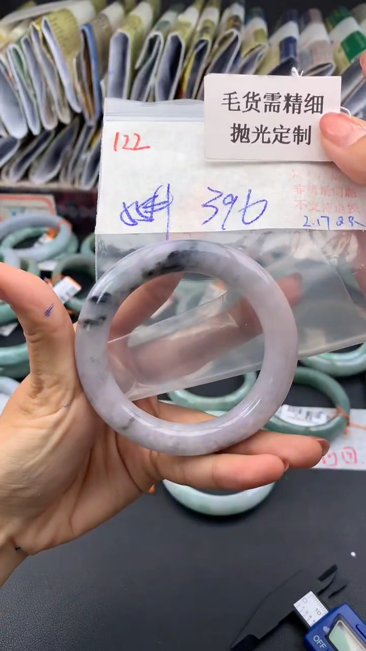 【闪购商品】定制翡翠未镶嵌毛货需精细抛光+多样手镯+396元122