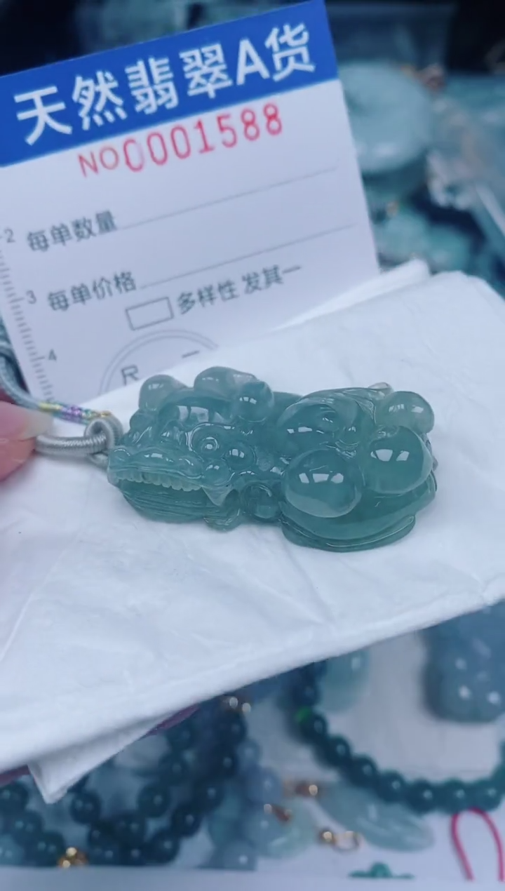 颈饰未镶嵌翡翠00001588