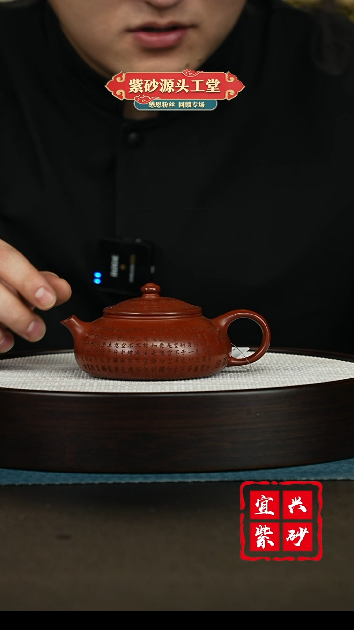 【闪购商品】紫砂茶壶宜兴紫砂茶壶