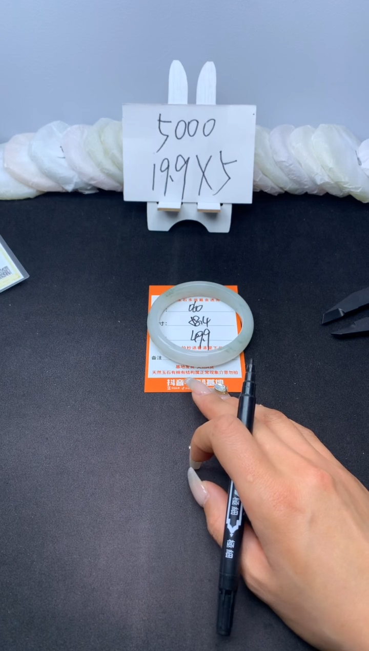 【闪购商品】石英质玉手镯未镶嵌060--58.4