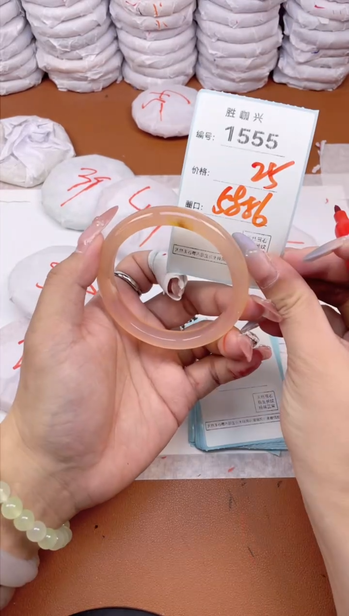 【闪购商品】玛瑙/玉髓手镯未镶嵌1555