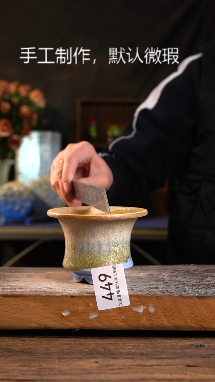 【闪购商品】红陶花盆