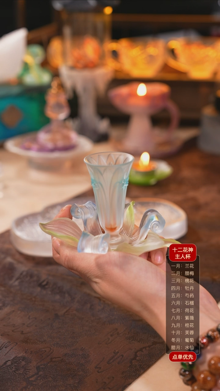 【闪购商品】十二花神1月兰花杯托+杯子（一杯一托）
