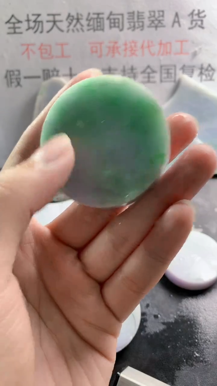 未镶嵌裸石翡翠天然缅甸翡翠A货FC116