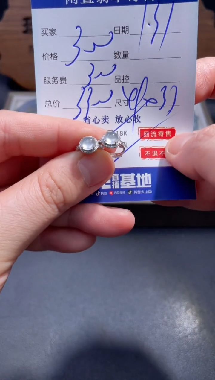 【闪购商品】翡翠耳饰18K金镶嵌30...........