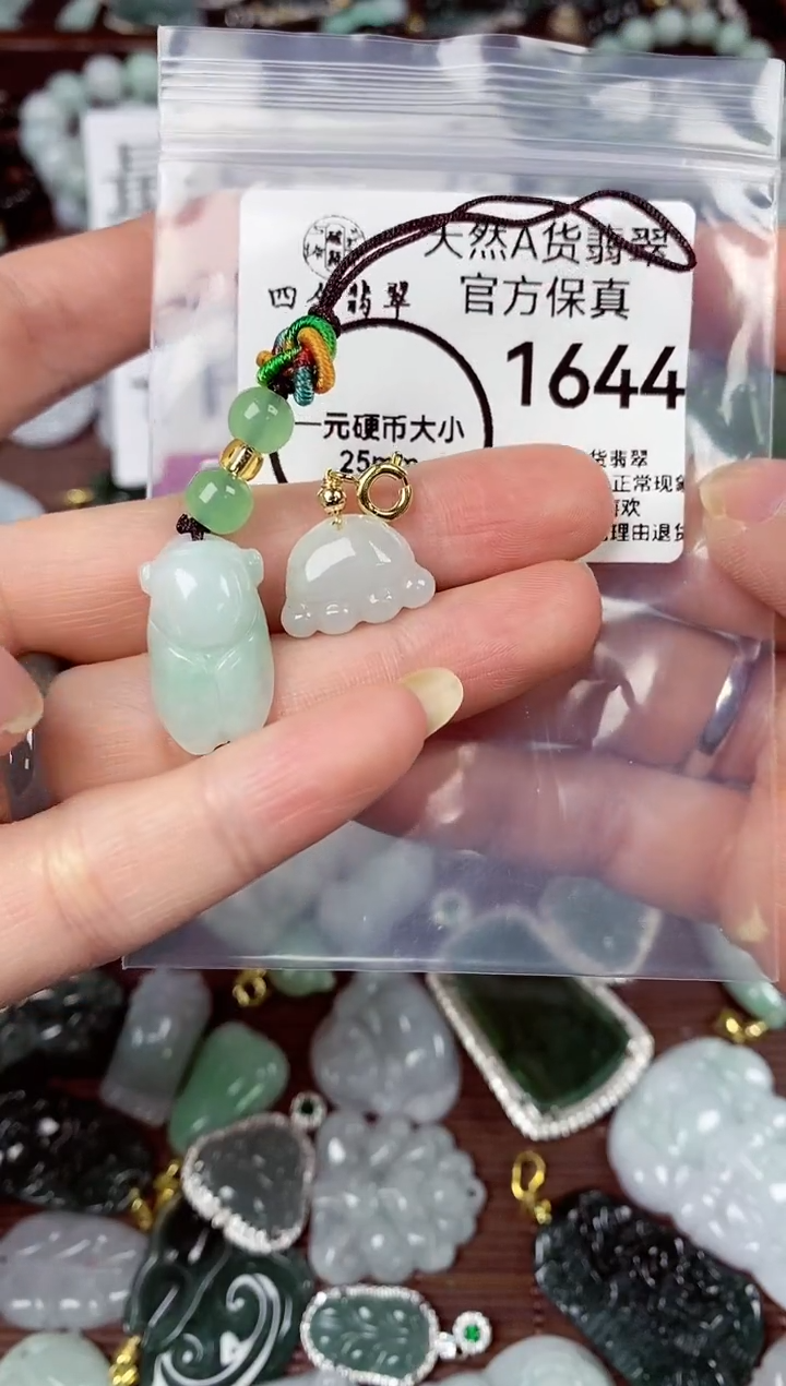 【闪购商品】翡翠颈饰未镶嵌天然A货翡翠1644