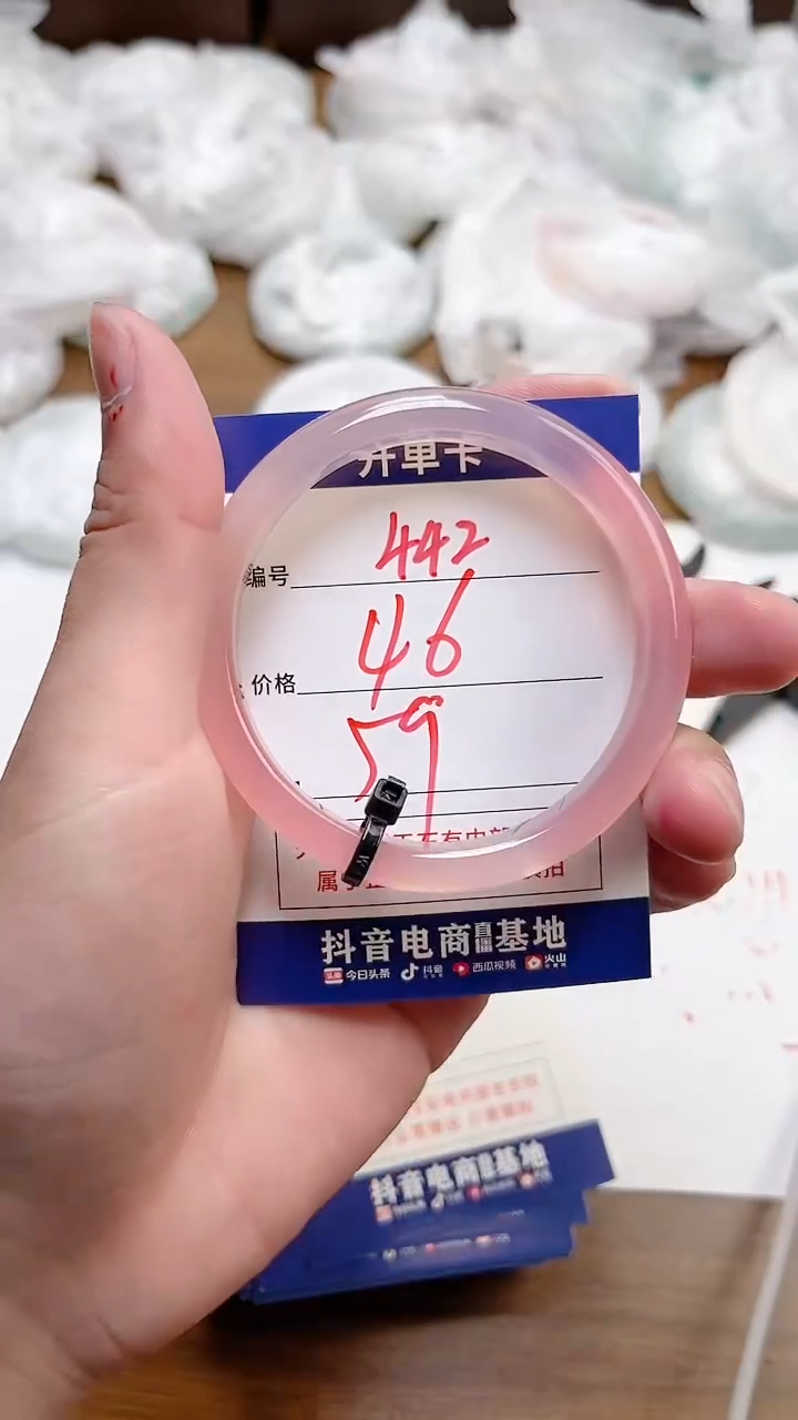 【闪购商品】玛瑙/玉髓手镯未镶嵌442