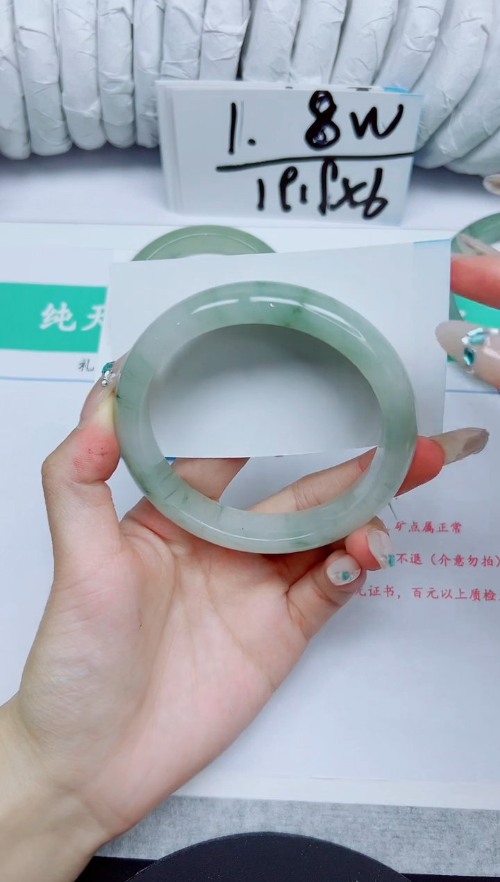 石英质玉手镯未镶嵌132/62.3