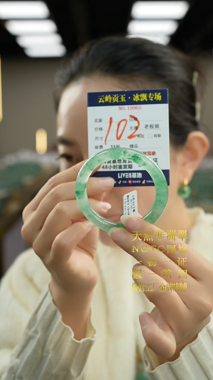 【闪购商品】石英质玉手镯未镶嵌口径56.5