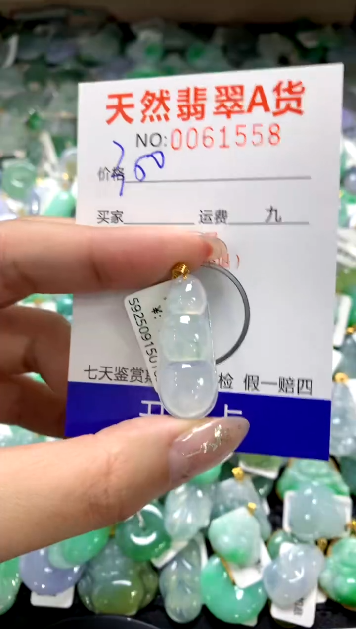 颈饰18K金镶嵌翡翠1