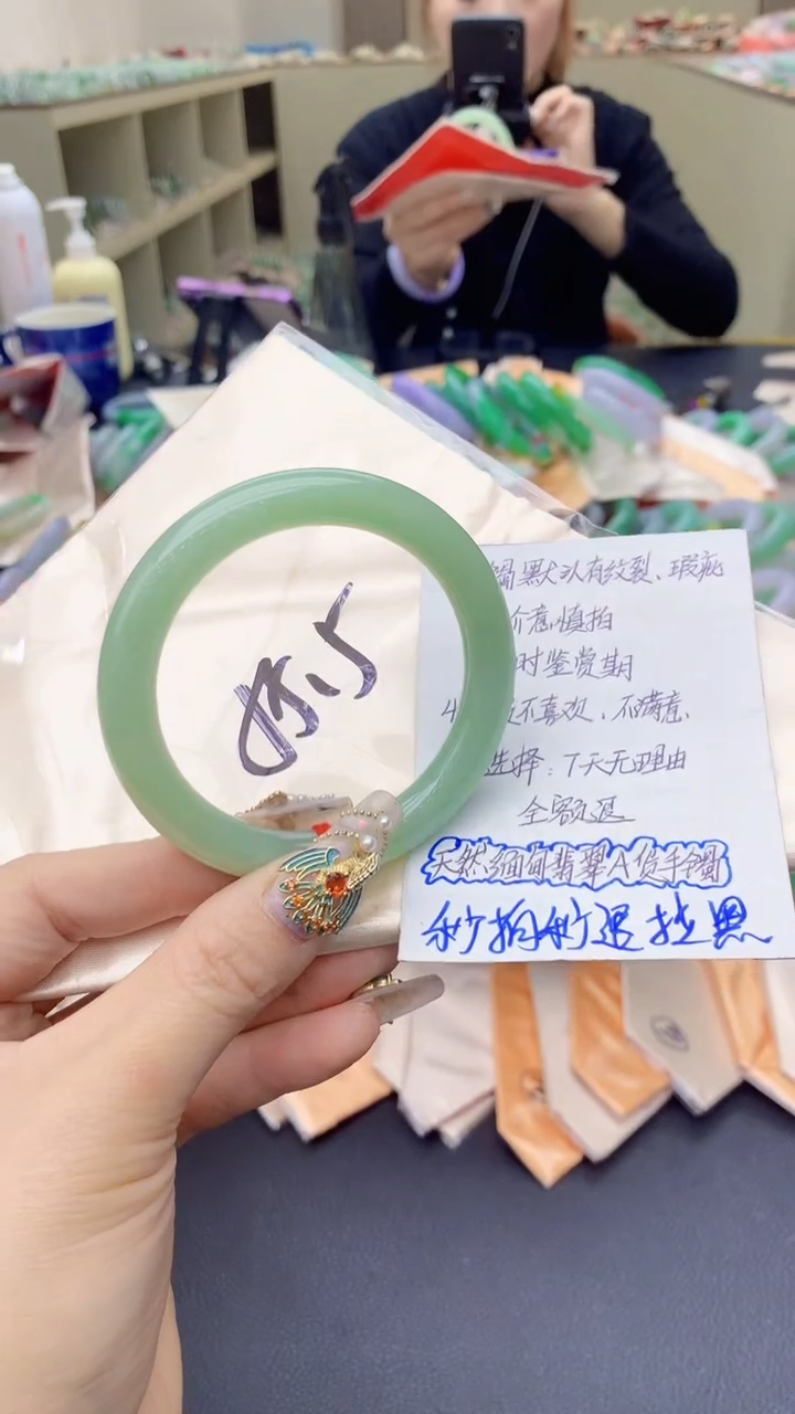 【闪购商品】翡翠手镯未镶嵌0548913594