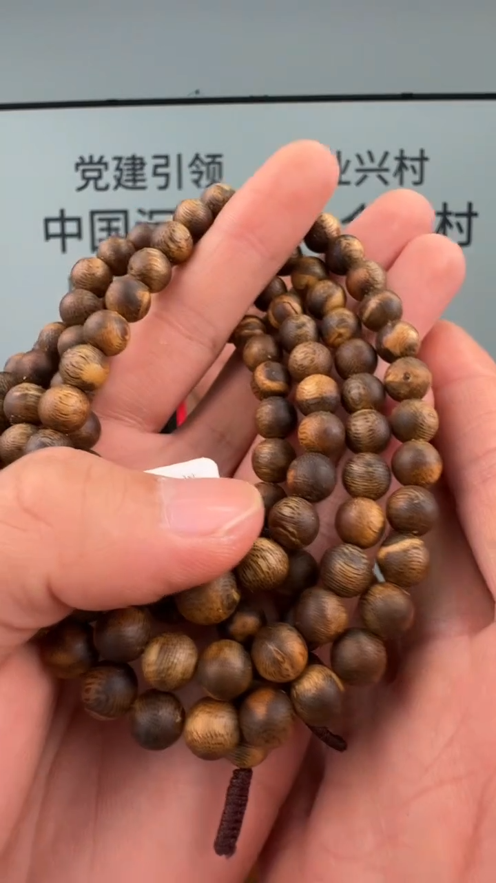 沉香手串奇楠沉香虎斑圆珠08多圈多样性发一29-W08