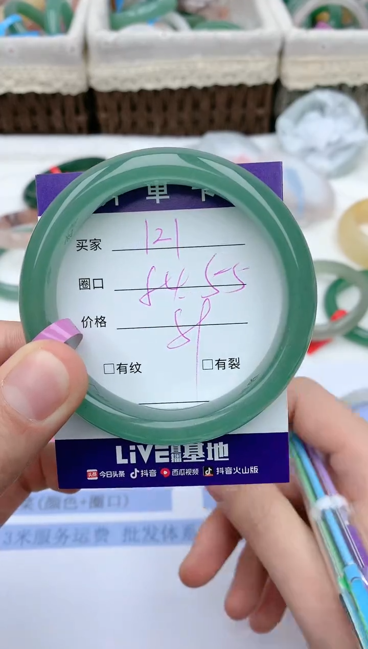 【闪购商品】石英质玉手镯未镶嵌天然玉石手镯AA-121