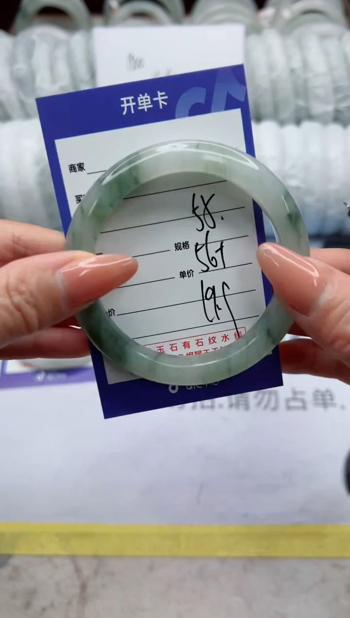 【闪购商品】石英质玉手镯未镶嵌55