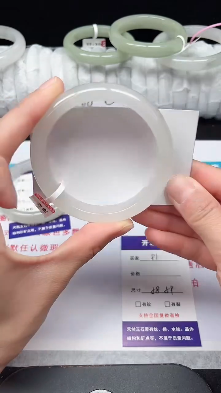 未镶嵌手镯石英质玉91-58/59