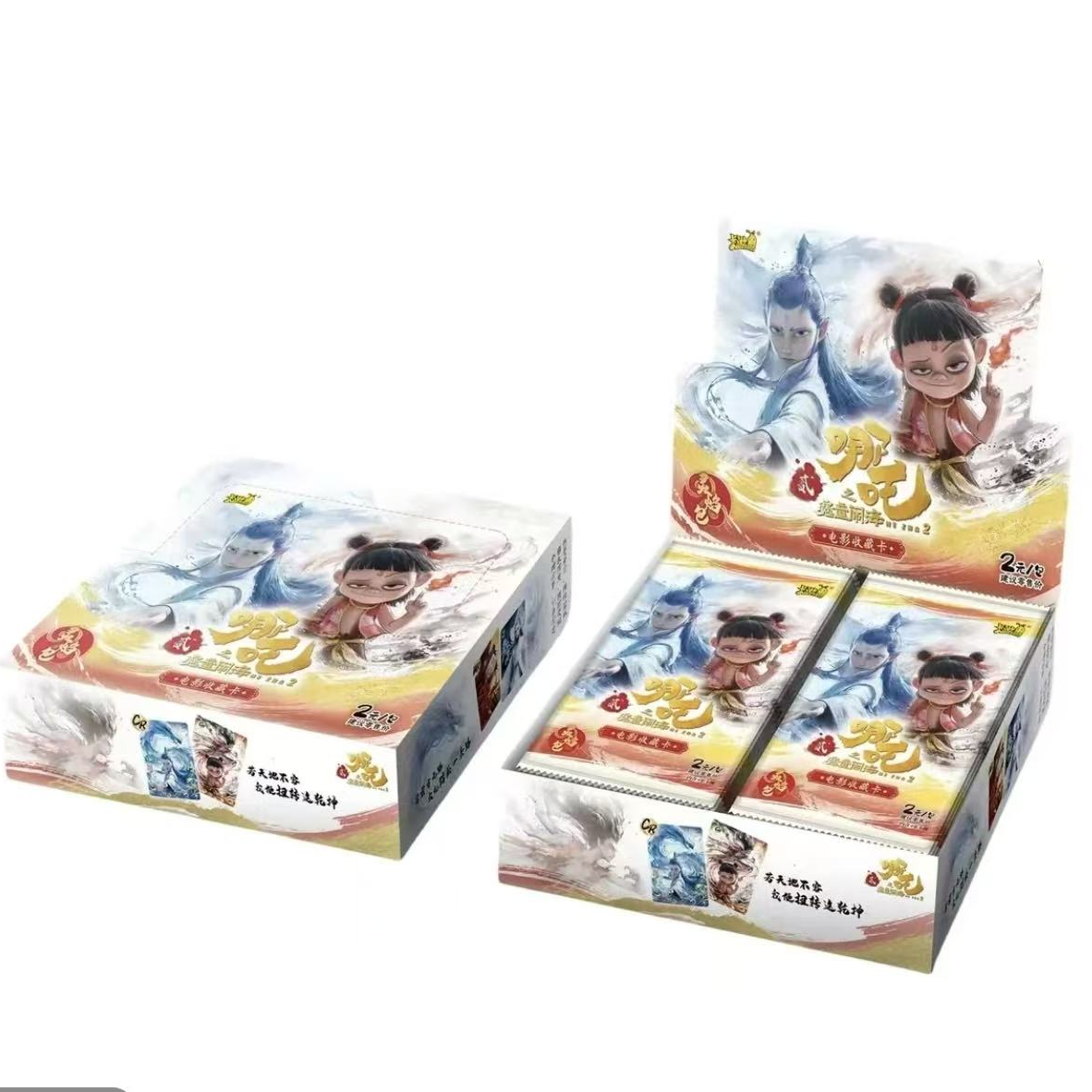 【大胃王】哪吒之魔童闹海灵焰包