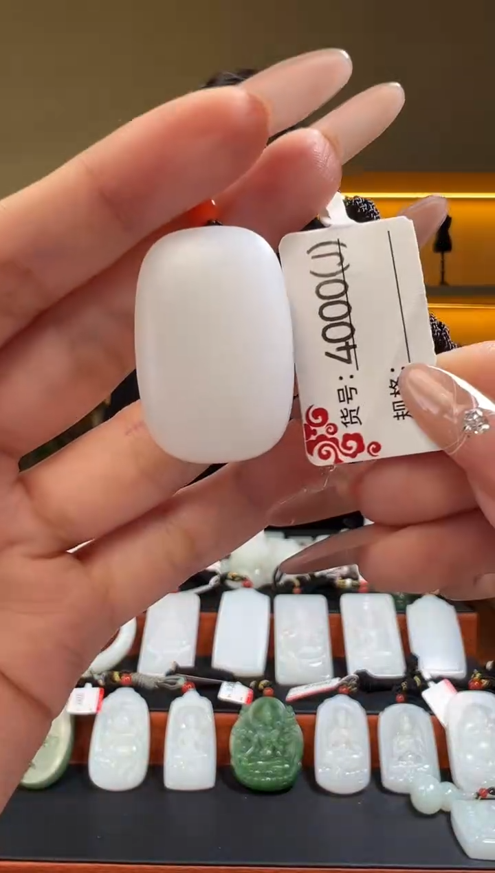 颈饰未镶嵌和田玉1J