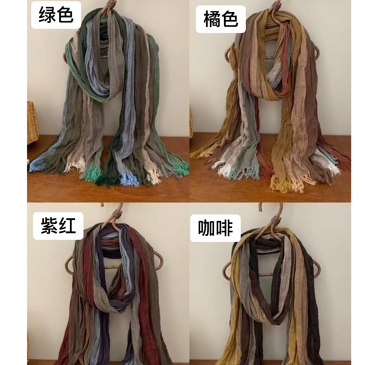 水墨江南-新彩条棉麻风披肩围巾7120