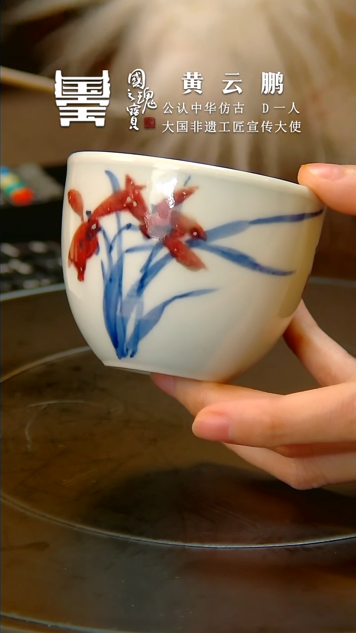 【闪购商品】瓷片黄 云鹏      流水51