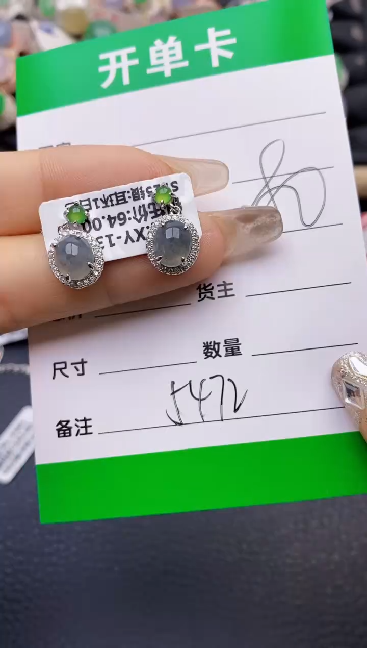 【闪购商品】翡翠戒指银S925镶嵌5472