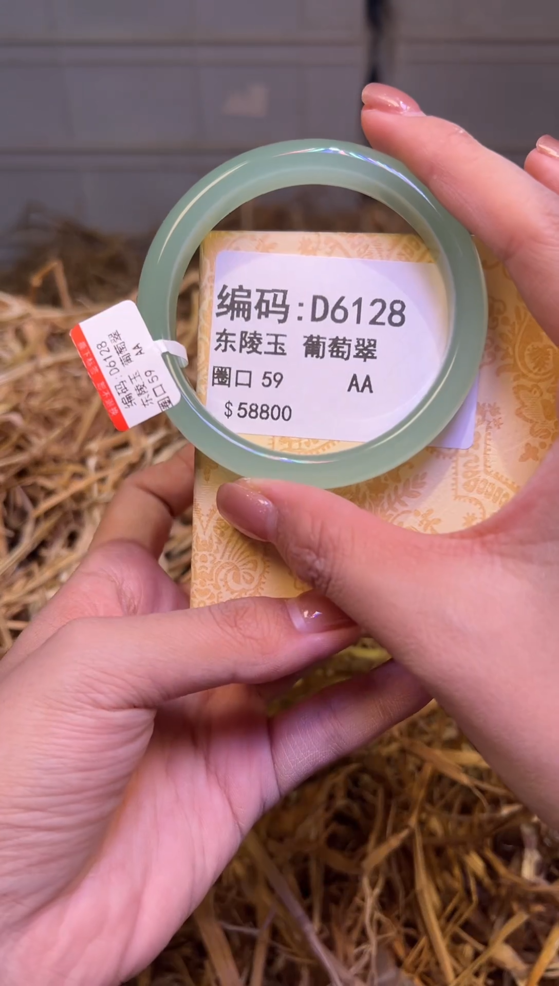 未镶嵌手镯石英质玉D6128