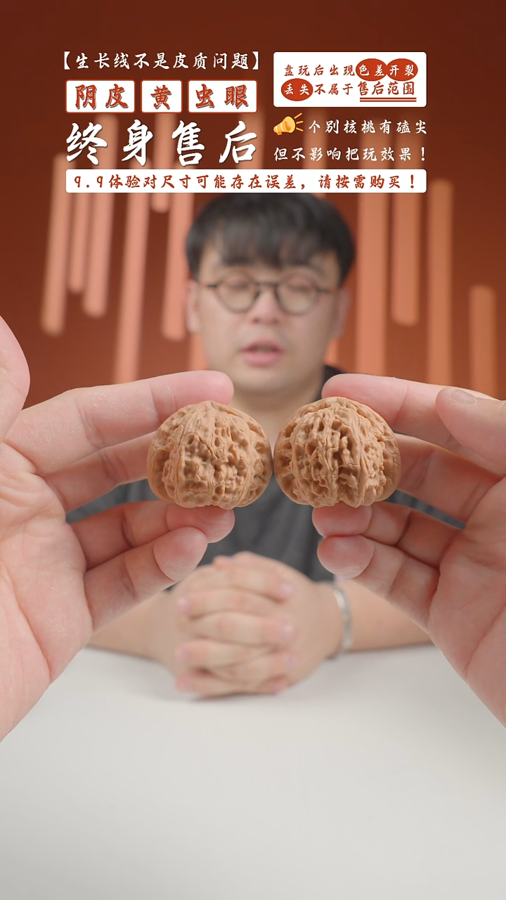 【闪购商品】文玩核桃把件39mm汉高白狮子1128-121