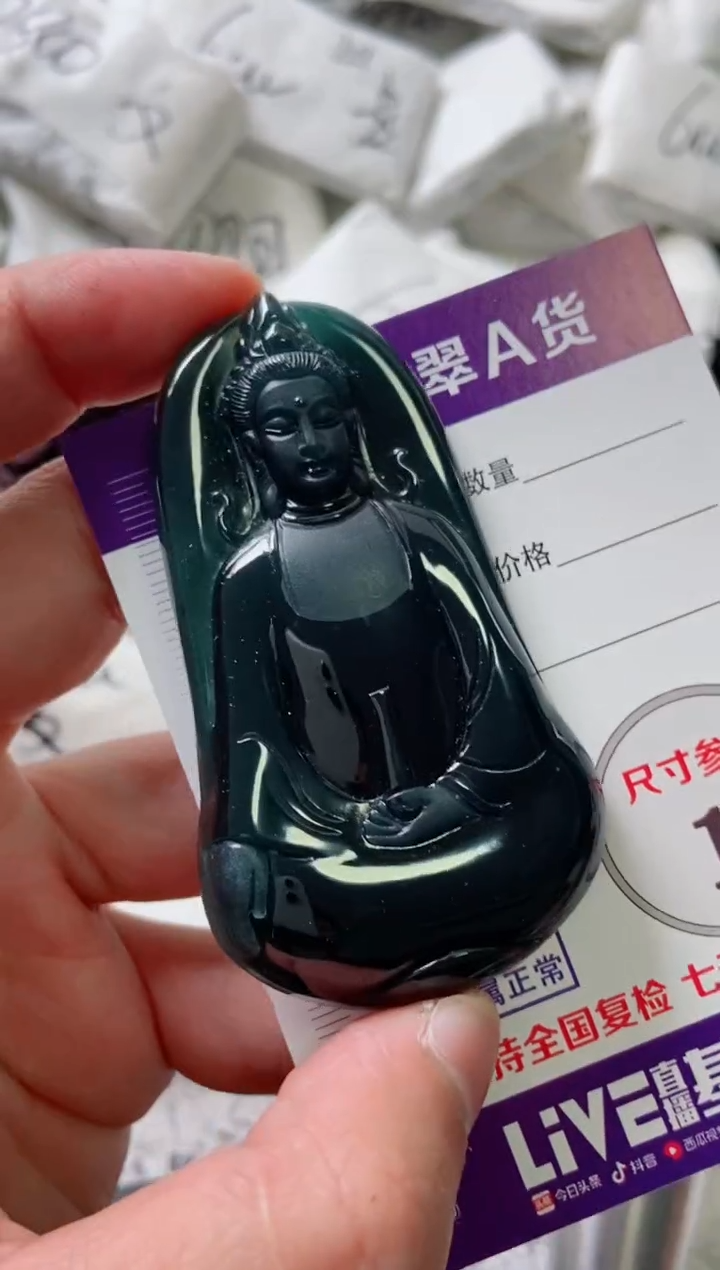 颈饰未镶嵌翡翠8