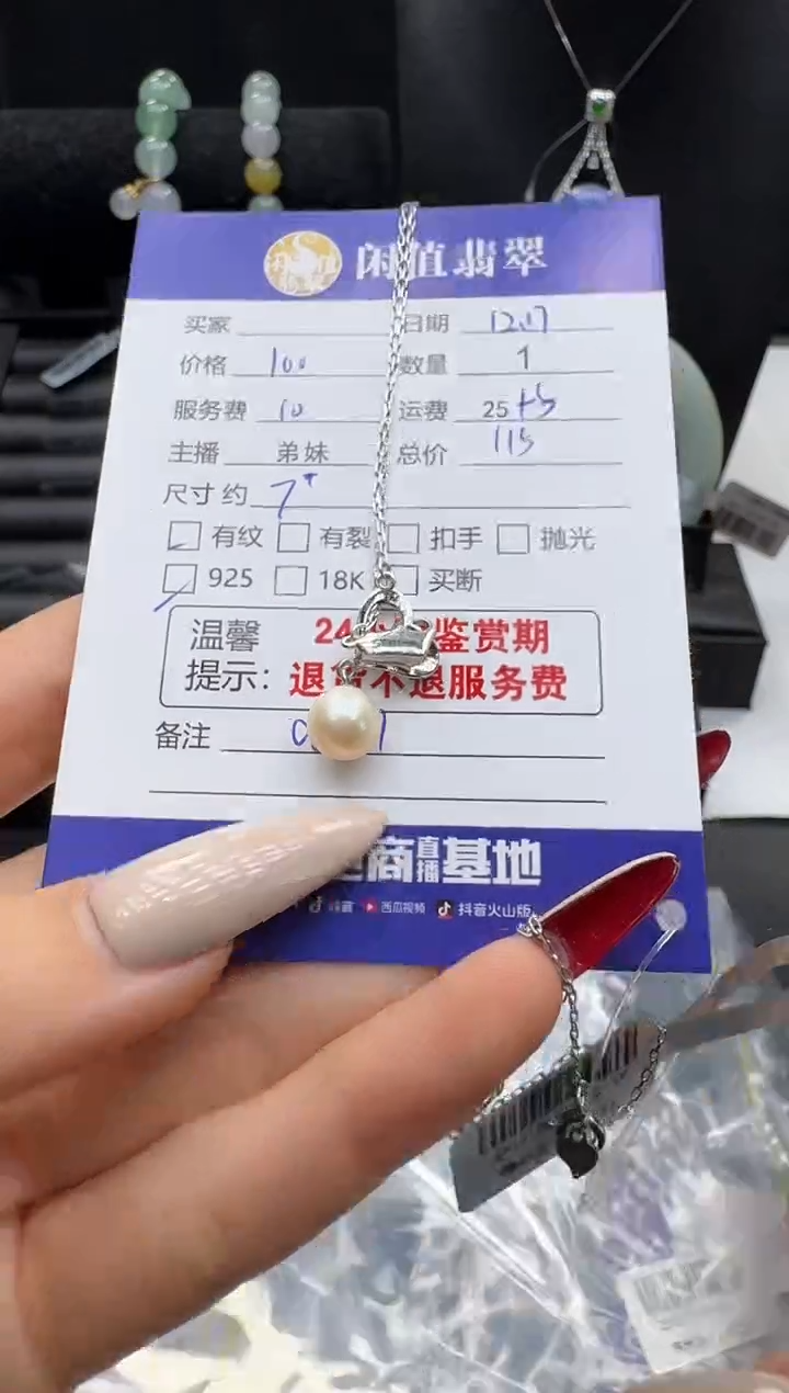 项链银S925镶嵌海水珍珠珍珠项链