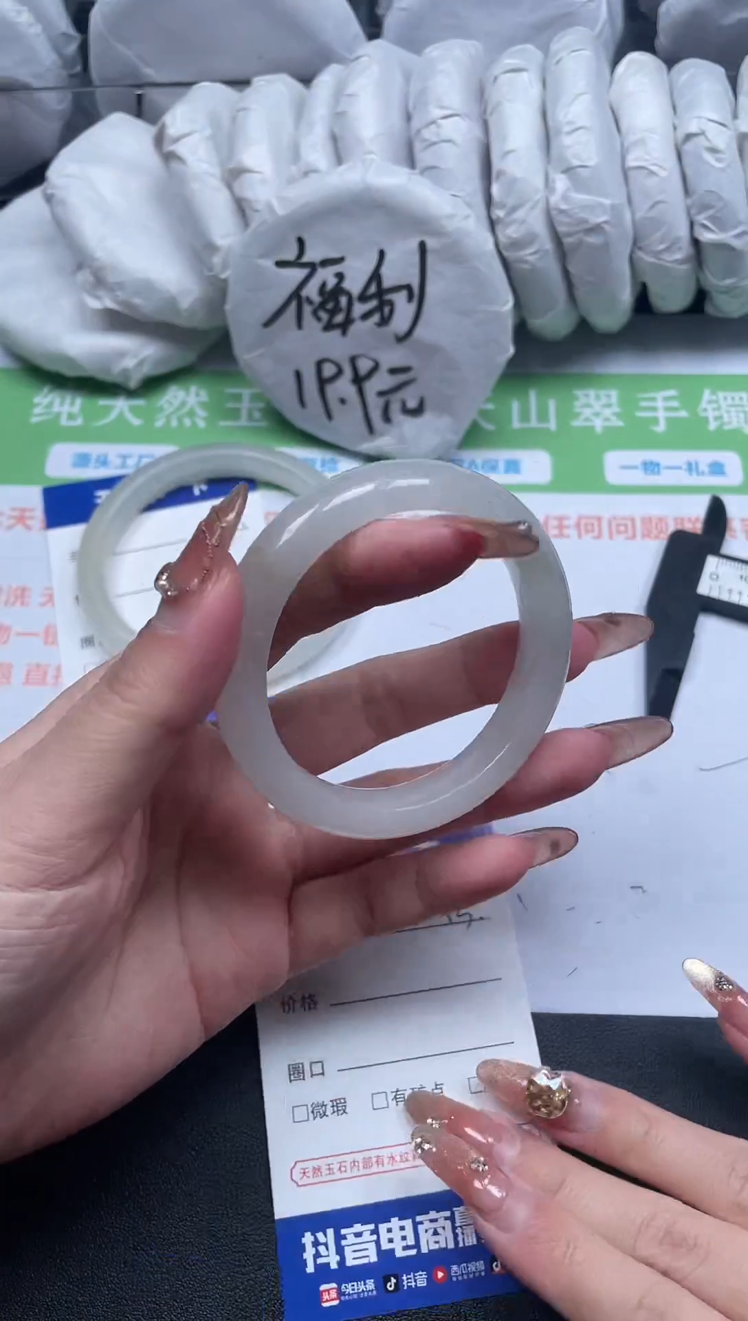 【闪购商品】石英质玉手镯未镶嵌13-52-1