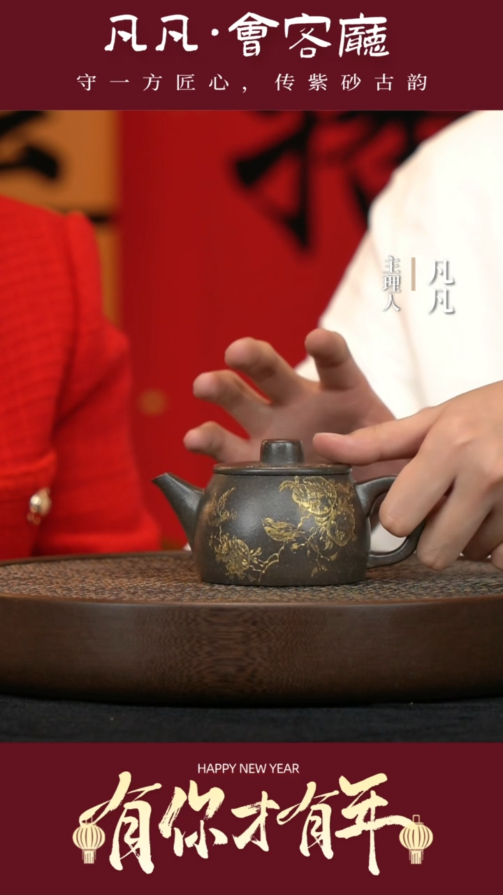 【闪购商品】紫砂茶壶ZXJ75张杏娟巨轮珠大彬金砂200cc