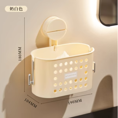 诺室吸盘收纳盒