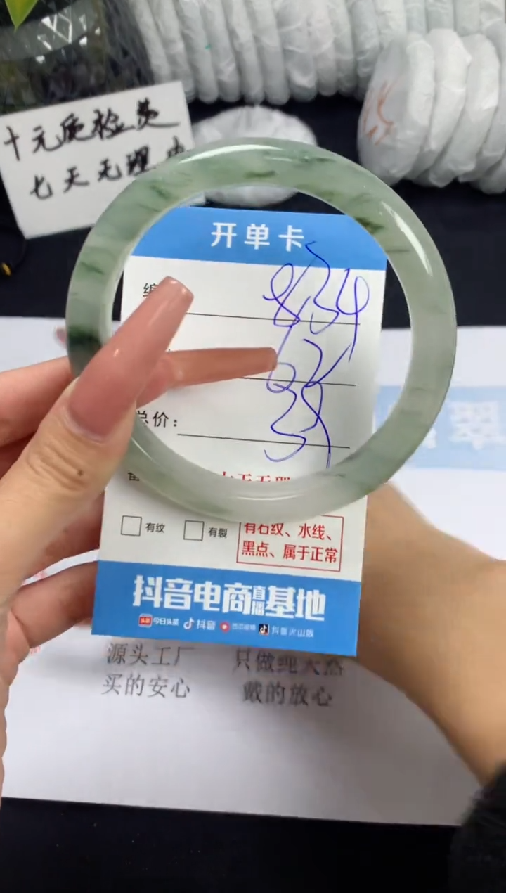 【闪购商品】石英质玉手镯未镶嵌a834