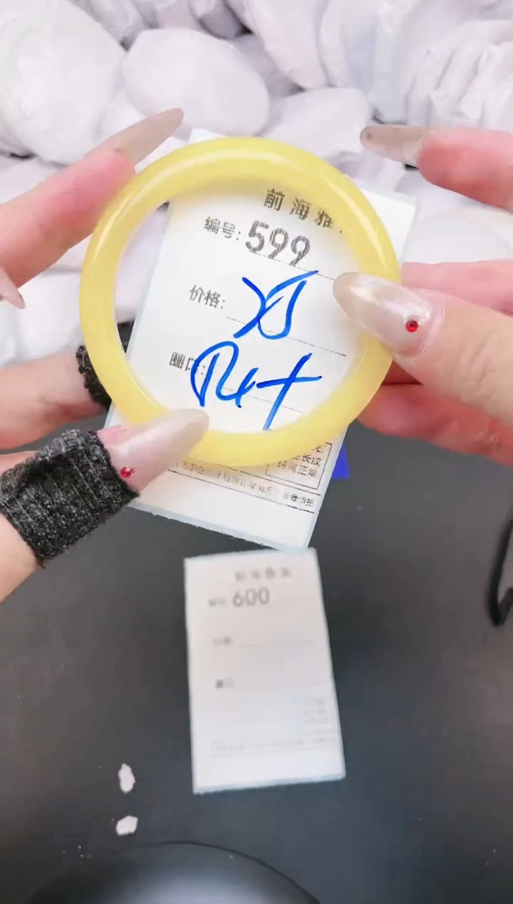 【闪购商品】玛瑙/玉髓手镯未镶嵌599