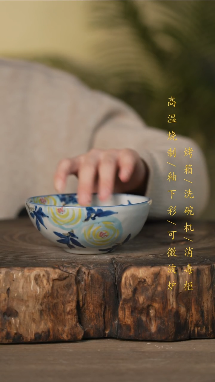 瓷片景德镇高温釉下彩可微波烤箱洗碗机