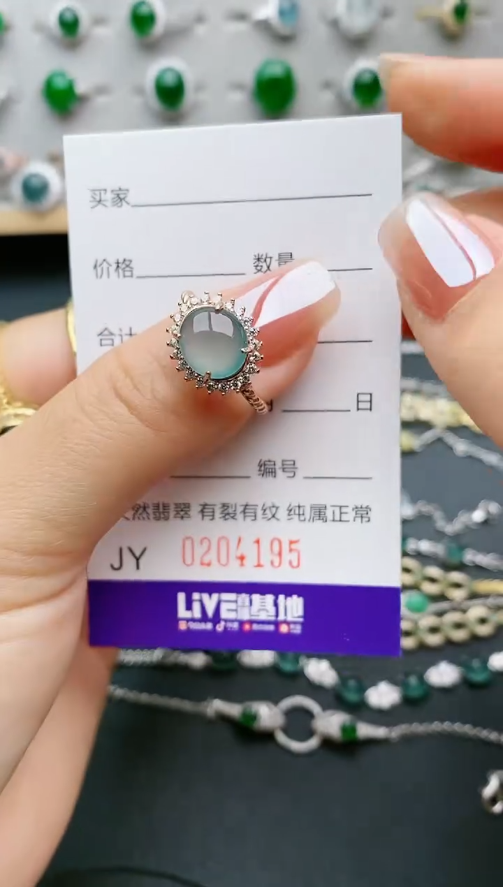 【闪购商品】翡翠戒指银S925镶嵌4195