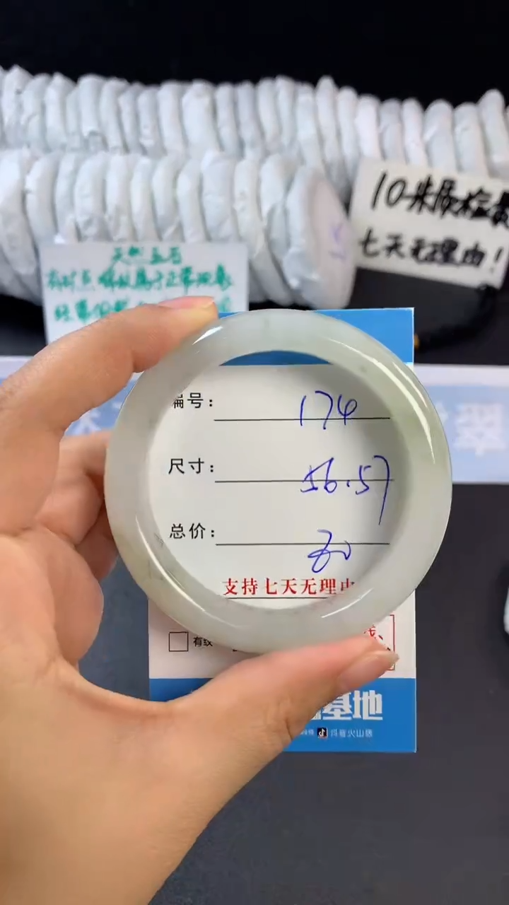 【闪购商品】石英质玉手镯未镶嵌C174