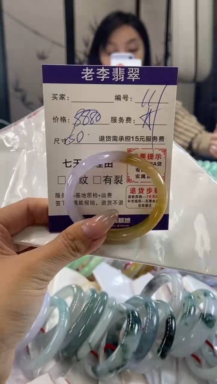 未镶嵌手镯（贵妃镯）翡翠翡翠手镯单样发一117