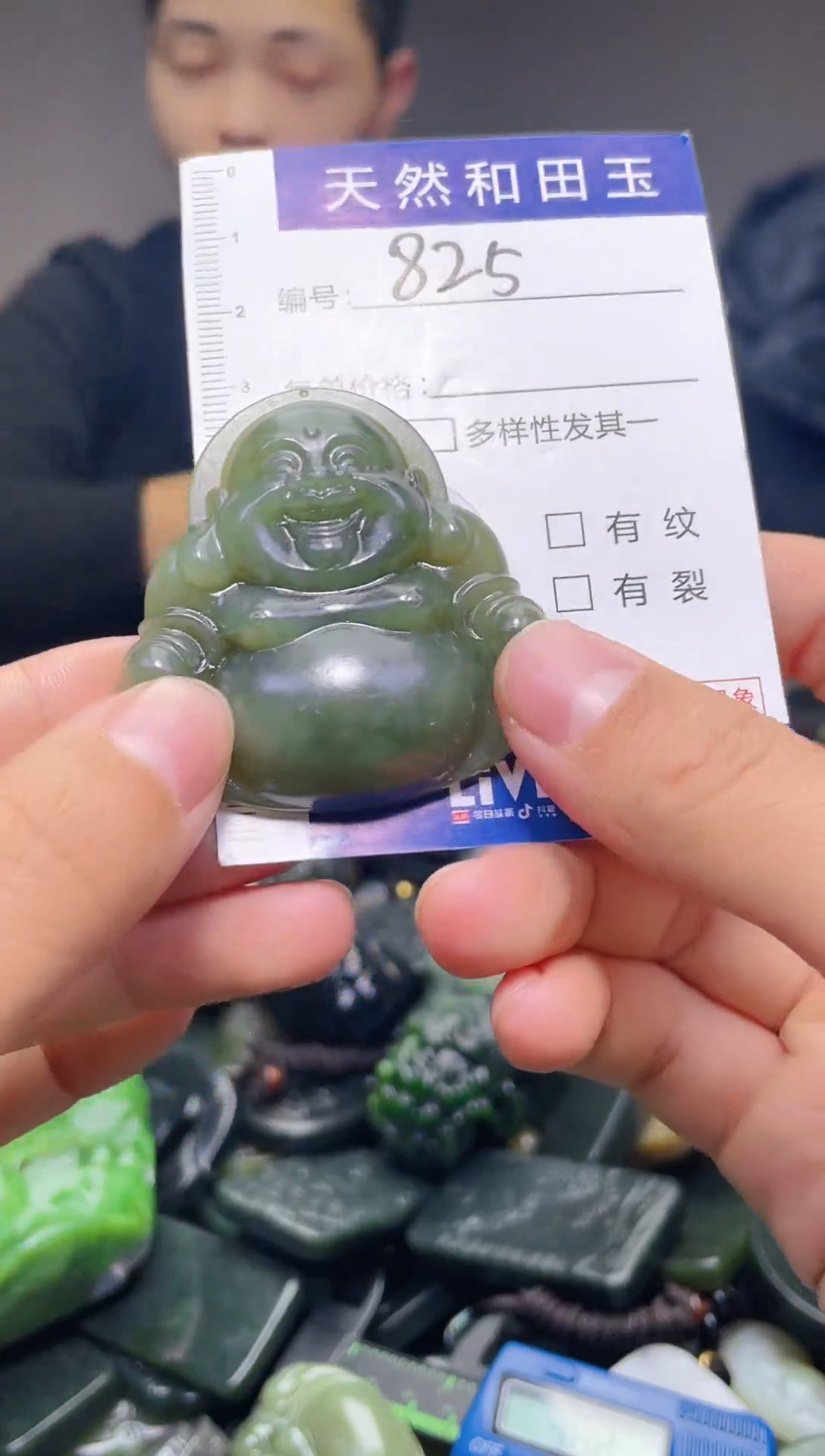 颈饰未镶嵌和田玉825