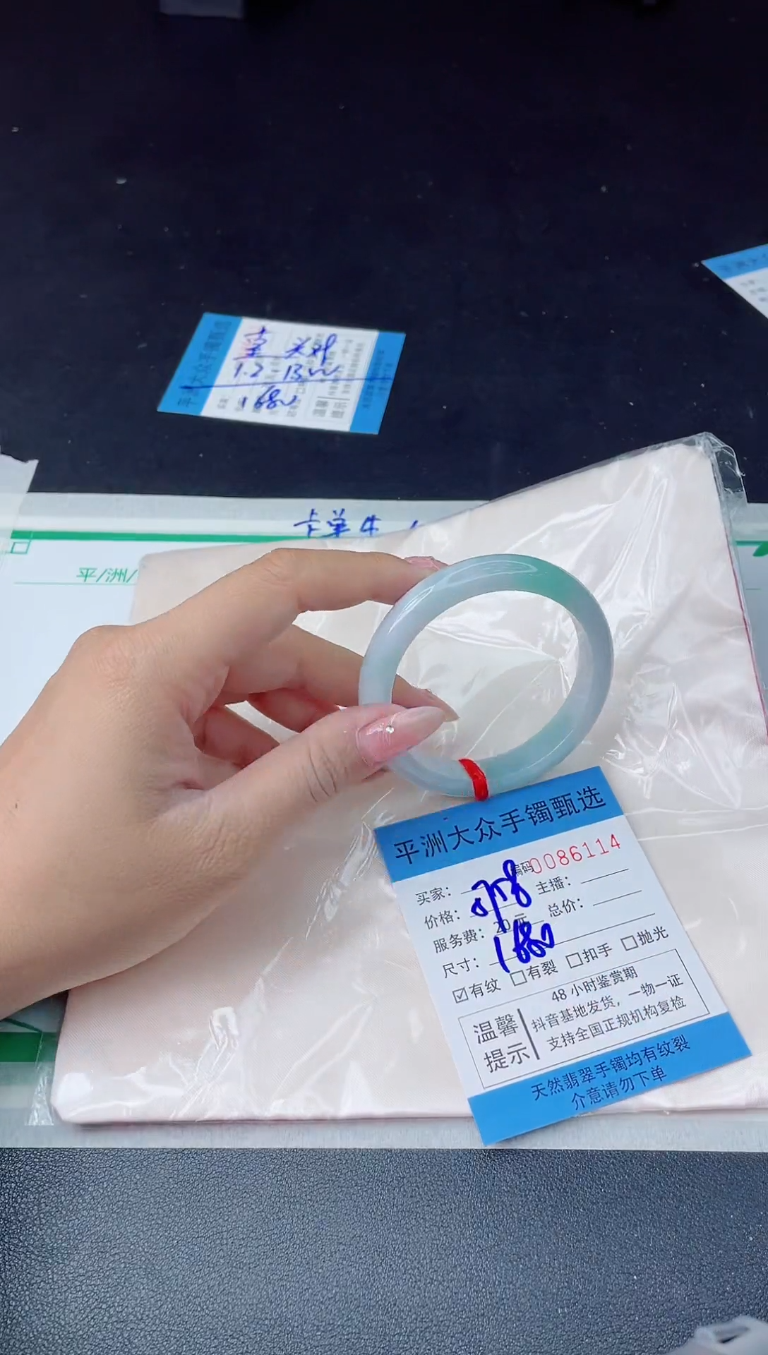 【闪购商品】翡翠手镯未镶嵌翡翠手镯