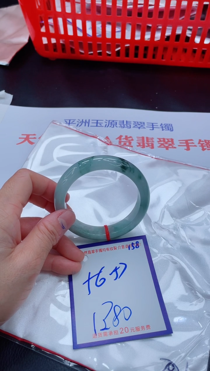 未镶嵌手镯翡翠11111111