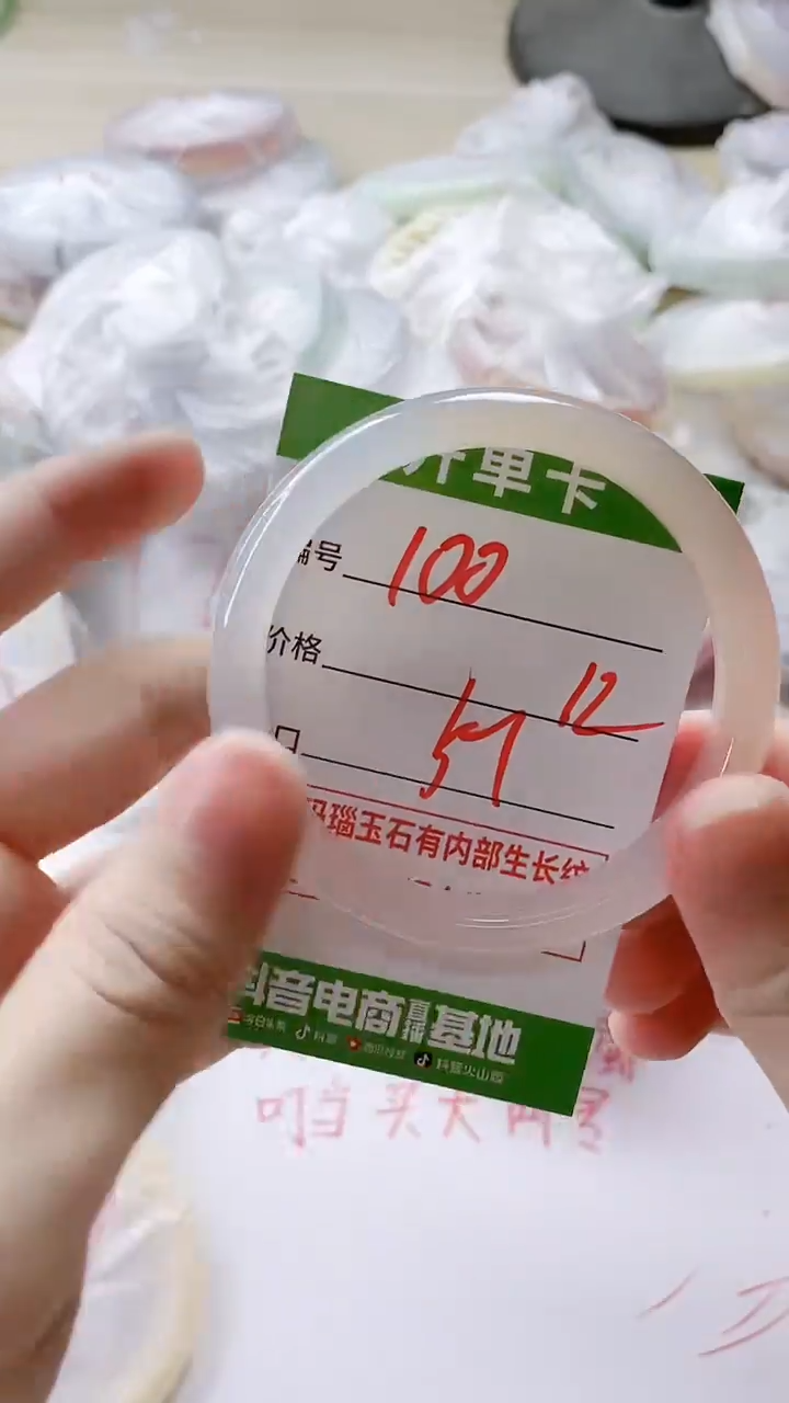【闪购商品】玛瑙/玉髓手镯未镶嵌100