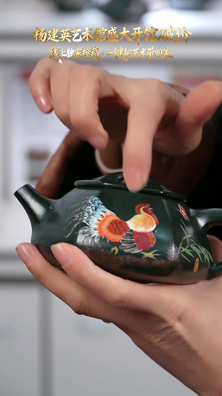 YJY58绿泥柴烧六方景舟石瓢350cc