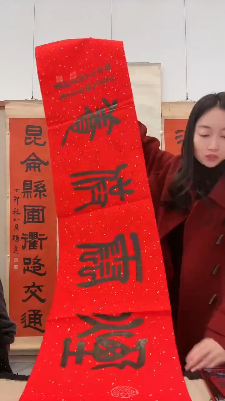 书法j赵老师书法作品一件