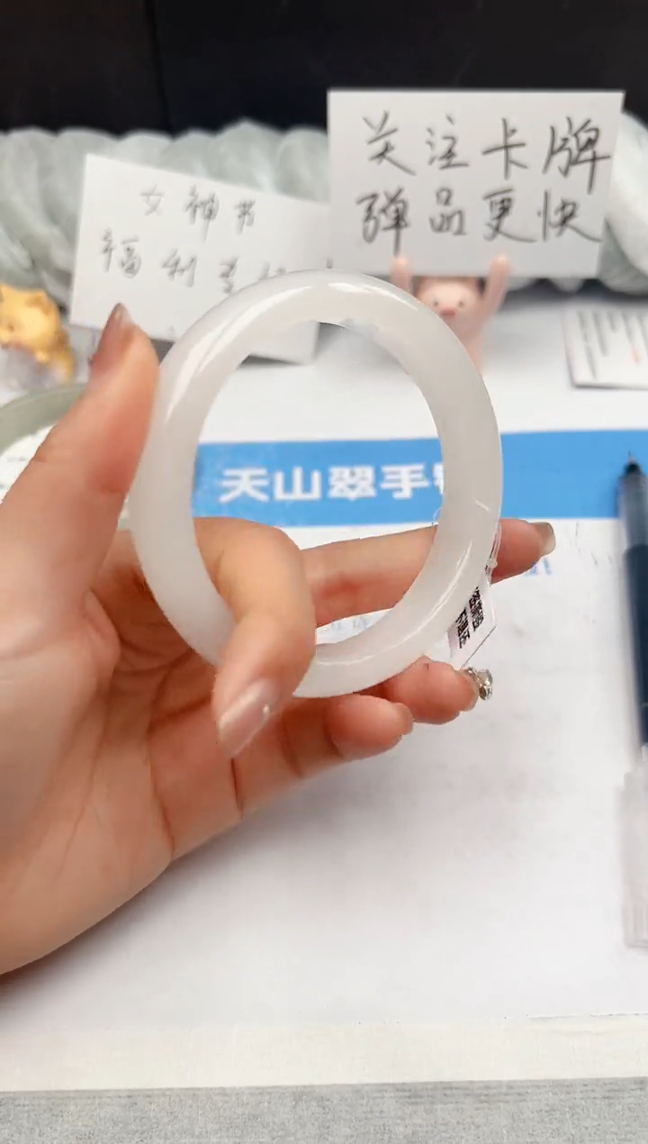 【闪购商品】石英质玉手镯未镶嵌45-B