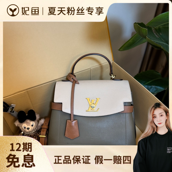 95新/包包/路易威登/250527SW0017